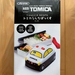 トミカ　ランチボックス