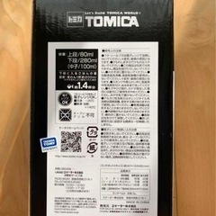 トミカ　ランチボックスの画像