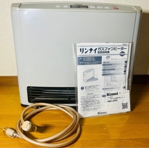 SALE?新品同様‼️ガスファンヒーター 20畳LPガス　ホース付