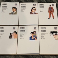 サラリーマン金太郎　1巻から6巻の画像