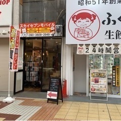 尼崎市で旧式のAndroidスマホ買取りします‼️ - リサイクルショップ
