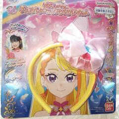 プリキュア　変身プリチューム キュアバタフライ アクセサリー　お...
