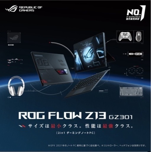 ジャンク扱い キーボード抜けあり東芝AZ45/VG/Win11Pro/i5-6200U