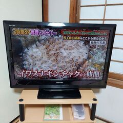 東芝32型テレビ　動作品　製造年不詳　出雲市渡し限定