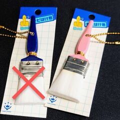 工作🖌️ペイント用 チビはけ君／ピンク１本✨未使用品
