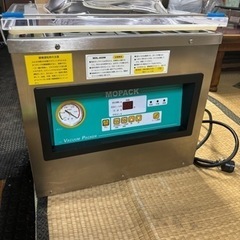 国内販売メーカー MOPACK. 単相200V 自動 真空包装機 MOL-400W チャンバー式 業務用 真空パック器  完全真空OKの画像