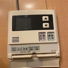 給湯器リモコン　リンナイ　MC-140Vの画像