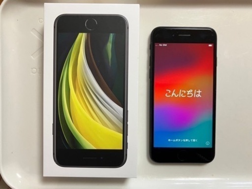 【良品】iPhone SE 第2世代 ブラック 64 GB SIMフリー