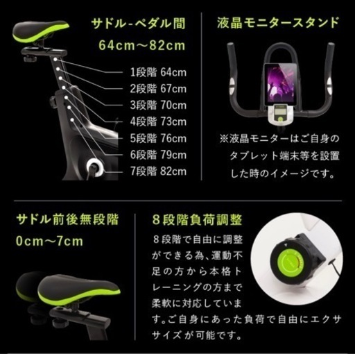 FITBOX エアロバイク　フィットネスバイク　引き取り限定