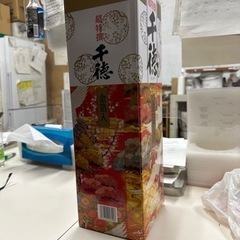 千徳　　金箔入