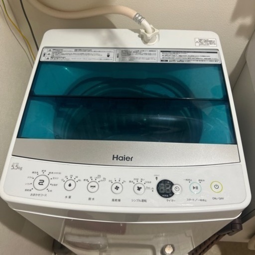 【急募】Haier・洗濯機5.5㎏