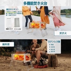 ステンレス製 焚き火台 ストーブ キャンプ 薪くべやすい ファイアーディスクの画像