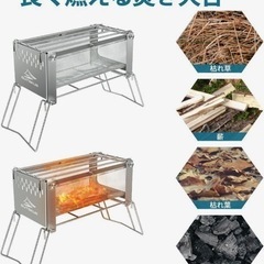 ステンレス製 焚き火台 ストーブ キャンプ 薪くべやすい ファイアーディスクの画像