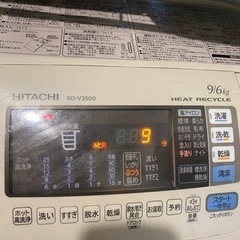 🩵日立 HITACHI BD-V3500L-C [ななめ型ドラム式洗濯乾燥機（9kg） 左開き・ライトベージュ ヒートリサイクル・風アイロン・ビッグドラムの画像