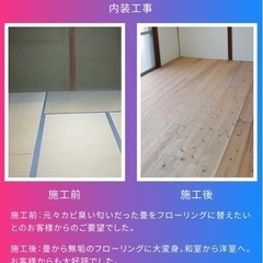 埼玉県・塗装職人▪︎経験者・未経験者大歓迎▪︎男女2名募集中の画像
