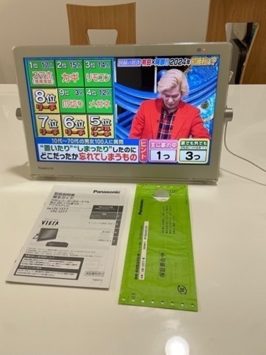 パナソニック 15V型 液晶 テレビ プライベート・ビエラ UN-15T7-W HDDレコーダー付 2017年モデル