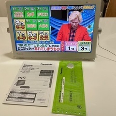 パナソニック 15V型 液晶 テレビ プライベート・ビエラ UN-15T7-W HDDレコーダー付 2017年モデル