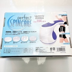 美品　パーフェクトスピンケア　ダイエット　引き締め　シェイプアップ　角質ケア スピンヘッド トリートメントの画像