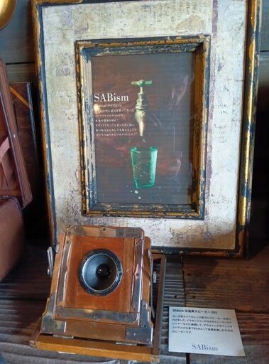 S002レトロミニスピーカー