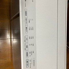 Panasonic 衣類乾燥除湿機