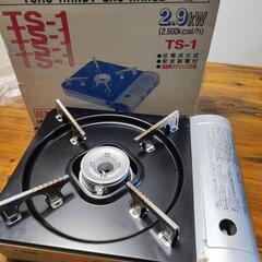 【無料】カセットコンロ