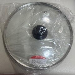 強化ガラス製のフライパンのフタ　新品未使用品！