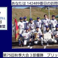 ⚾草野球のピッチャー&選手募集　東京都立川市周辺