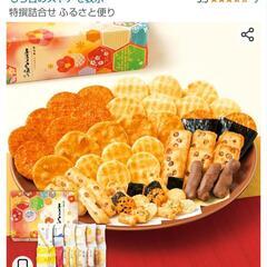 もち吉（煎餅）ギフト缶3600円の品