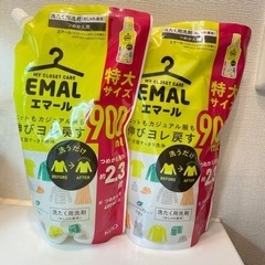 【決まりました】エマール 詰め替え 大容量 900ml ２個（通常サイズ4個分）の画像
