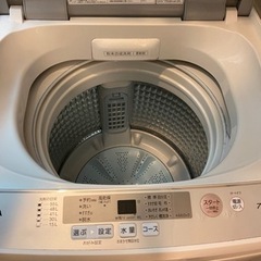 AQUA 全自動洗濯機　7.0kgの画像