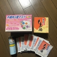 決まりました。女性用マスク、DHC洗顔　入浴剤