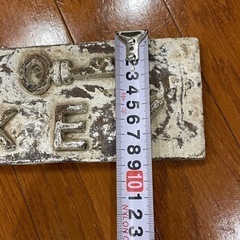 陶器のサインプレート　KEYの画像