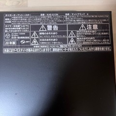 タイガーオーブントースター 20年製　の画像