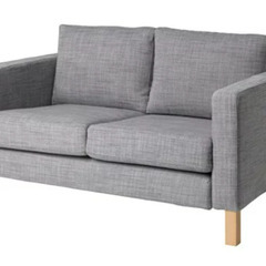 IKEA KARLSTAD　カルルスタード 2人掛けソファ IKEAソファ KARLSTADカルルスタード2人掛け ソファ・ソファベッド