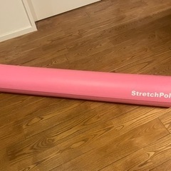 ストレッチポール　ピンク