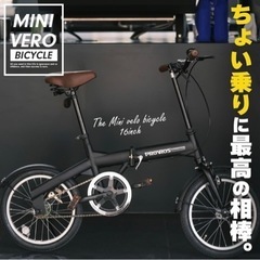 【決まりました】PROVROS(プロブロス) P-160 折りたたみ自転車 自転車 折り畳み自転車軽量16インチの画像