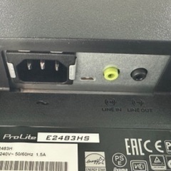 iiyama PCモニター　24インチ　中古　使用感あり　電源コード付きの画像