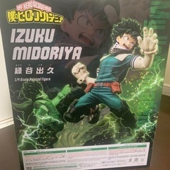 B-style 僕のヒーローアカデミア 緑谷出久 1/4スケール