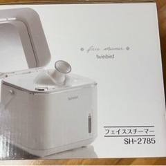 フェイススチーマー