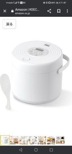 【新品】KEECOON 炊飯器 3合炊き 一人暮らし 小型 一人用 炊飯器
