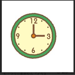 15時から始まるお酒の交流会🍺 - 仙台市