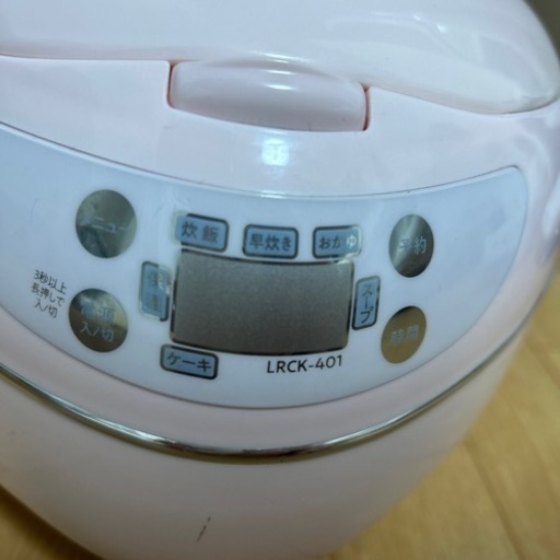 受渡者決定ハート型炊飯器