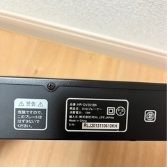 DVDプレーヤーの画像