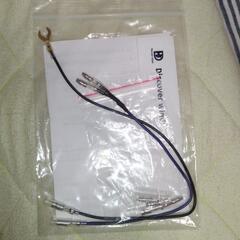 まだあるよ！ウィンカーパイロットハーネス 整流器 LEDによるハ...
