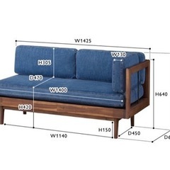 終了】unico／ウニコ SWELLA／スウェラ ベンチアーム＋ベンチバックレスト
