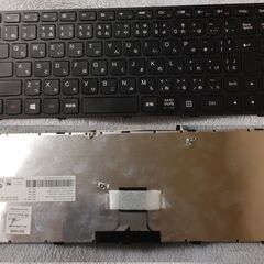レノボ G40-30 日本語キーボード　中古