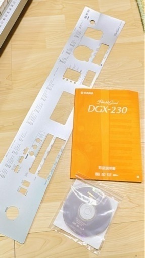 美品！配達可能！キーボード　電子ピアノ　YAMAHA DGX-230  