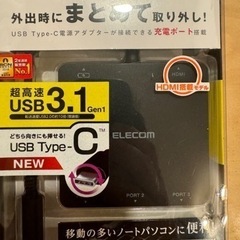 USBハブ　タイプC HDMIの画像