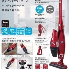 コードレス掃除機の画像