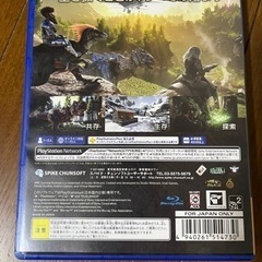 ARK survival evolved （PS4ソフト）の画像
